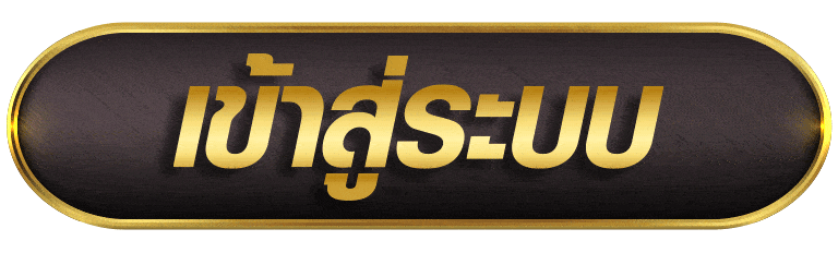 KUP168 เข้าสู่ระบบ